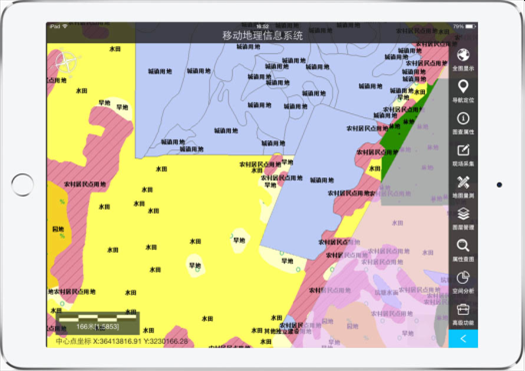 掌上一张图-iPad 掌上一张图-iPad